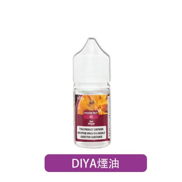 【叮啞 DIYA】煙油 30ml|0-50mg 可選