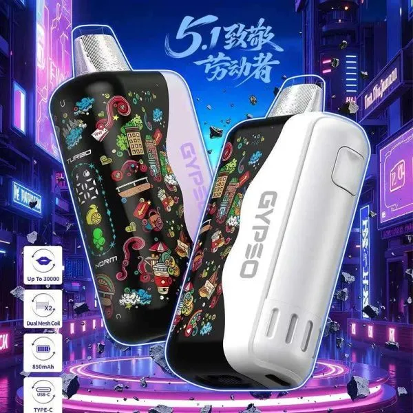 【GYPSO】30000口一次性電子煙|智慧全螢幕
