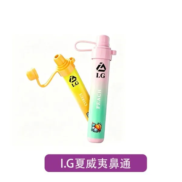 【I.G】鼻通棒|薄荷/蜜桃/鐵觀音 6 口味