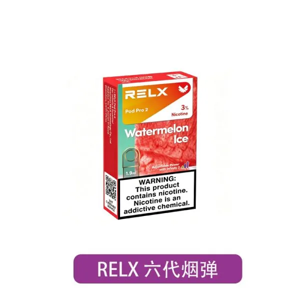 【RELX】六代煙彈 3入組|相容四/五代主機