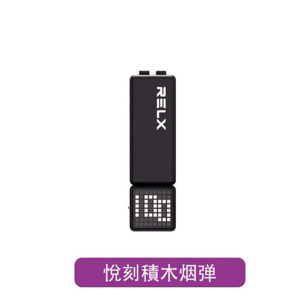 【RELX】Creator 22000 煙彈|10+口味