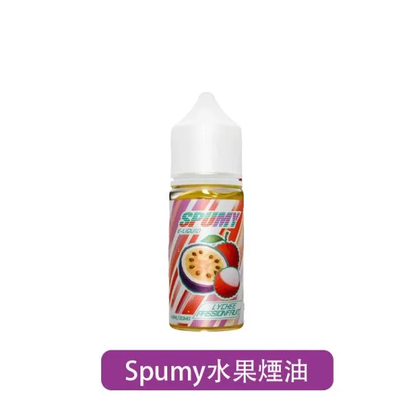 【SPUMY】煙油 40ml 30mg|多系列口味