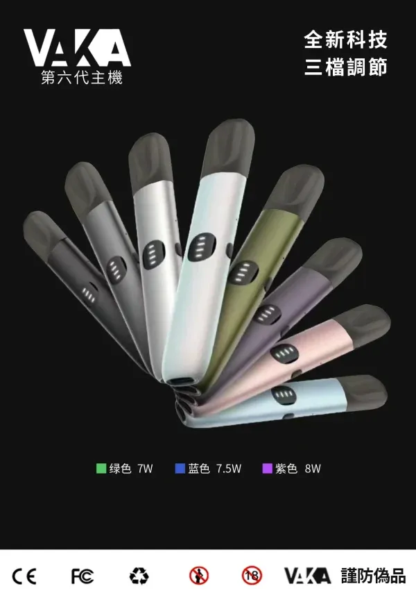 VAKA 5th Gen Vape: Universal Pods, Free Device with 15 Pods
